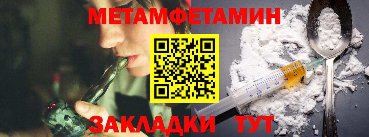 АМФ Premium Фурманов