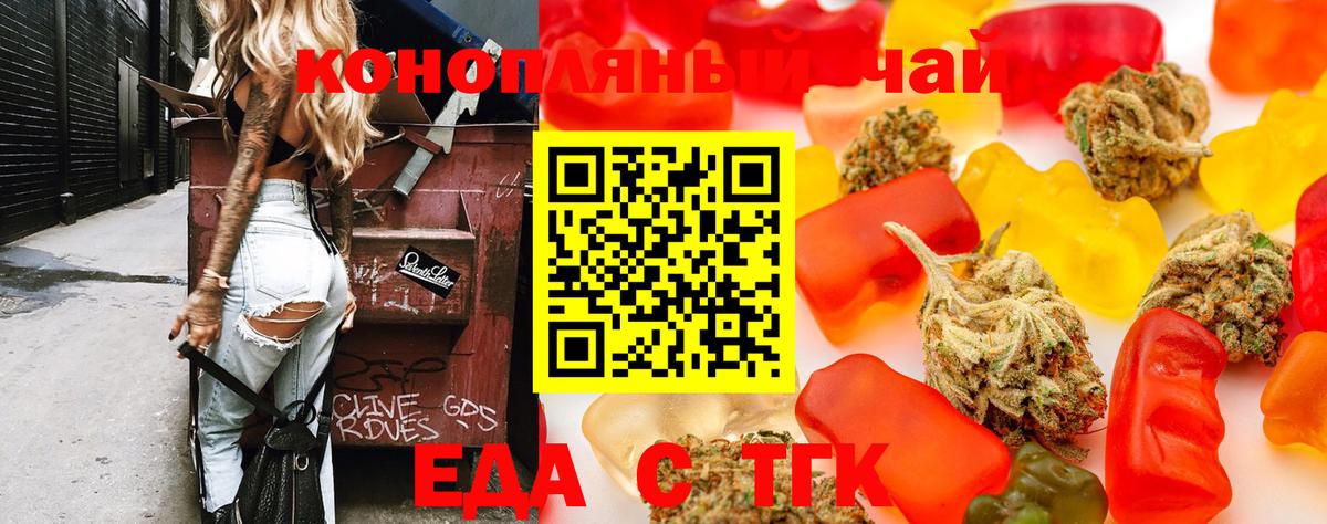 Фурманов  Canna-Cookies конопля  Вход с VPN 