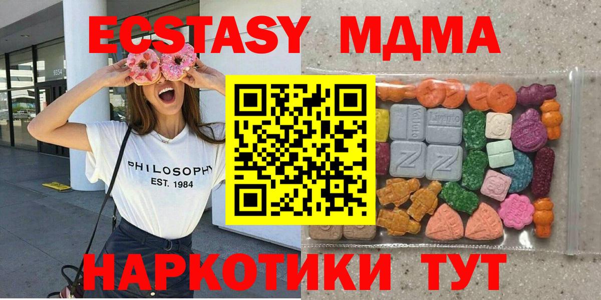 Ecstasy Philipp Plein Фурманов