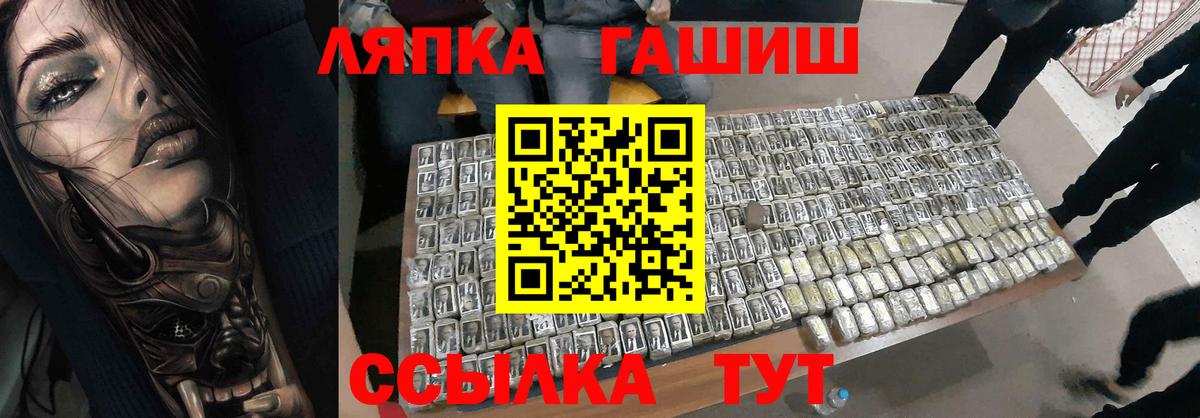 Гашиш AMNESIA HAZE  Гашиш индика сатива  ГАШИШ  Вход с VPN  Фурманов 