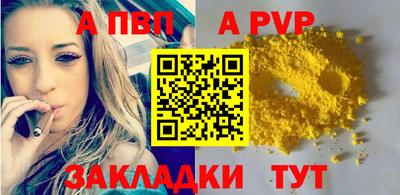 МДМА Обнинск