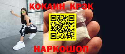 COCAINE Обь