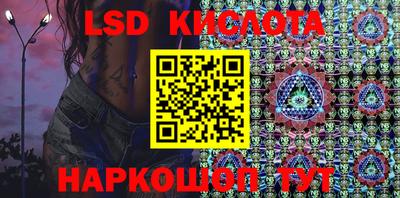МДМА Обнинск