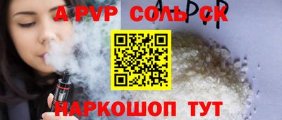 сатива Нягань