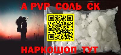 МДМА Обнинск