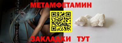 сатива Нягань