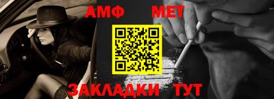 МДМА Обнинск