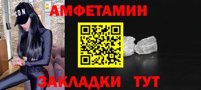 МДМА Обнинск