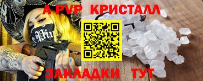 МДМА Обнинск