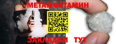 МДМА Обнинск