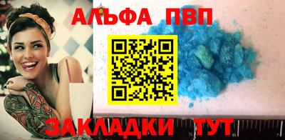 МДМА Обнинск
