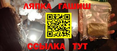 МДМА Обнинск