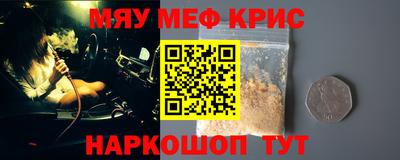 МДМА Обнинск