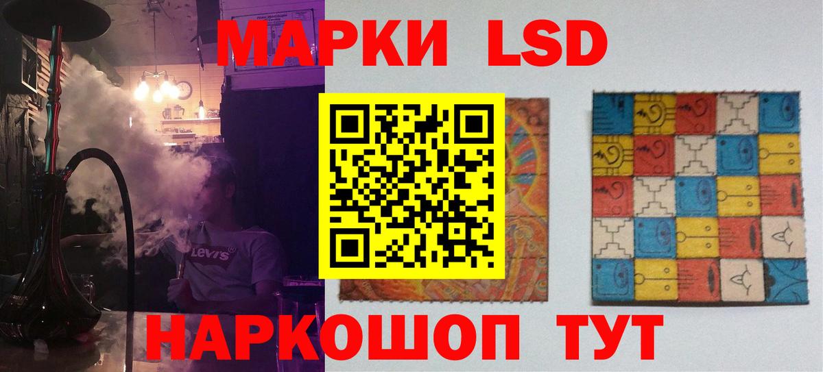 Фурманов  Лсд 25 экстази ecstasy  LSD-25 экстази кислота  Вход с VPN 
