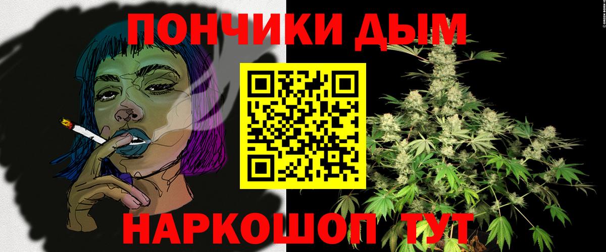 Шишки марихуана Bruce Banner  Каннабис VHQ  Фурманов  Вход с VPN  Конопля THC 21% 